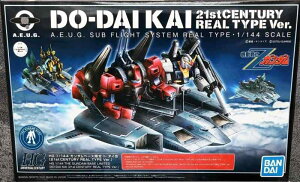 o_CiBANDAI) K_x[XHG 1/144 hE_C (21st CENTURY REAL TYPE Ver.) @mZK_