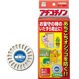 トーラス アチコチノン 4個入り