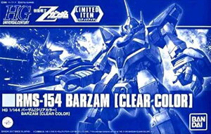 �y�C�x���g�zHGUC 1/144 �o�[�U�� [�N���A�J���[] �K���v��EXPO2017