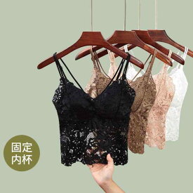 ブラジャー レディース レース ダブルストラップ チューブトップ ベアトップ カップ付き 美背 谷間メイク 寄せ上げ 通気性 ノンワイヤー 肌色 黒 白 ベージュ M L 春