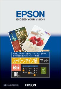 エプソン EPSON スーパーファイン紙 A3ノビ 100枚 KA3N100SFR