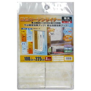 MEIWA �f�M�J�[�e�����C�i�[(�̌����[�X���[�t��) 100cm×225cm 2���Z�b�g �x�[�W��