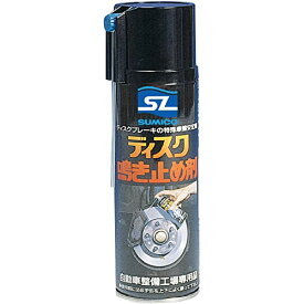 住鉱潤滑剤 ( SUMICO ) ディスク鳴き止め剤 150g 740362