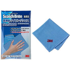 3M マイクロファイバー クロス ふきん 雑巾 高機能 業務用 青 スコッチブライト WC5000 BLU 32