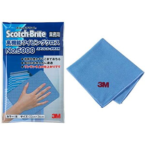 3M マイクロファイバー クロス ふきん 雑巾 高機能 業務用 青 スコッチブライト WC5000 BLU 32