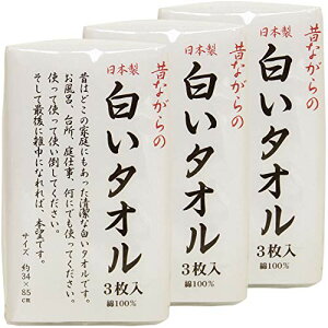 (Hayashi) tFCX^I ̂Ȃ̔^I 3g×3(v9) { 34×85cm zCg FX061100
