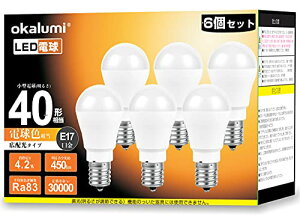 okalumi LED電球 E17口金 40W形 ミニクリプトン形 電球色 2700k 450lm 明るい ミニランプ形電球 断熱材施 送料 無料