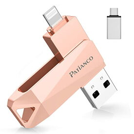 MFi認証品 セキュリティ機能付iPhone用 USBメモリ 128GB 3in1 データ移行 usb lightning/USB/T 送料　無料