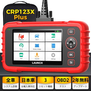CRP123X Plus obd2 ff@ SԃVXeff 3Zbg nCubh { obd Ԍ Ή XL c[ @