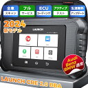 LAUNCH CRE BBA OBD2 診断機 メルセデスベンツ / BMW / アウディ 専用 日本語対応 フルシステム診断 ECUコーディング …