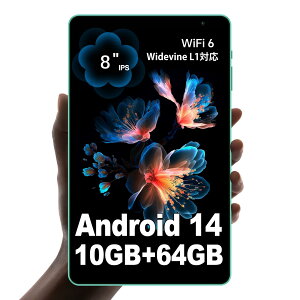 android14 タブレット8インチwifiの人気商品・通販・価格比較 - 価格.com