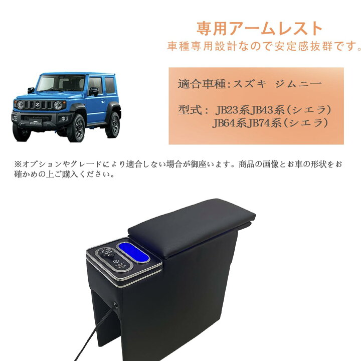 楽天市場】スズキ ジムニー JB23系/JB43系JB64系/JB74系 シエラ 