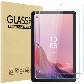 レノボ Lenovo Tab M9（ZAC30178JP）/NEC LAVIE Tab T9 9インチ 発売 画面保護フィルム 強化 送料　無料