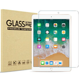 iPad 9.7インチ フィルム 9H硬度 強化ガラス 画面保護 貼る工具付き 対応端末：iPad 9.7 2018 2017 / 送料　無料