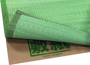 哇 R/h_j N~ 6p 3 1 101×380cm @