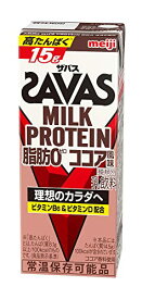 SAVASザバス MILK PROTEIN 脂肪0 ココア風味 200ml×24 明治 ミルクプロテイン 送料　無料