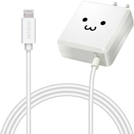 エレコム USB コンセント 充電器 18W Lightningケーブル 1.5m iPhone iPhone13シリーズ対応 対応 送料　無料