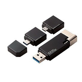 ロジテック ライトニング USBメモリ 32GB microB/タイプC変換アダプタ付 かんたんバックアップ LMFLGU3A032G 送料　無料