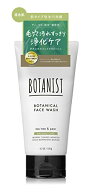 BOTANISTボタニスト ボタニカルフェイスウォッシュ バランスケア 洗顔 スキンケア 混合肌用 洗顔フォーム…
