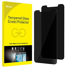iPhone11Pro/iPhoneXs/iPhoneX強化ガラスフィルム 覗き見防止 プライバシー保護フィルム 2枚セット 送料　無料