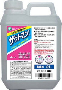 AC UEg} V~p t̐ PRO Ɩp 2000ml @