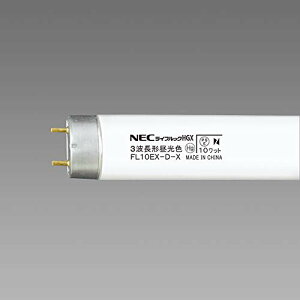 �z�^���N�XHotaluX NEC���� �O���[�X�^�[�^�` 10W �����F FL10EXDX �����@����