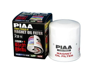 PIAA オイルフィルター オイルエレメント ツインパワー+マグネット 《当社独自開発の2連濾紙構造+マグネットリング採用の最高機能エ 送料 無料