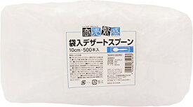 大和物産Daiwa Bussan デザートスプーン 袋入り 『業務用』 商売繁盛 10cm 500本入 透明 送料　無料