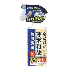 Ζؘa Cp u Ȃ܂͂ v 320ml C̔玉AAJAƂ! @