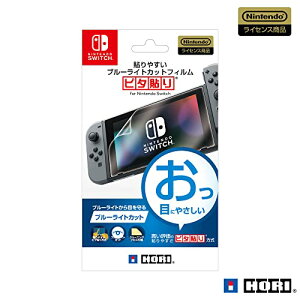 Nintendo SwitchΉ\₷u[CgJbgtB s^\ for Nintendo Switch @