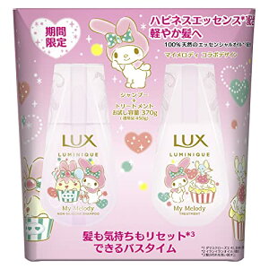 LUXbNX~j[N }CfB nslXu[ mVRVv[ + RfBVi[ |vyA 370+370g @
