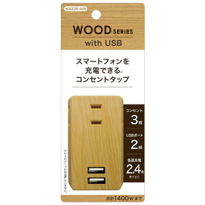 gbvhTOPLAND 3 RZg^bv & USB[d 2|[g }[d2.4A v1400W܂ i`Ebh @