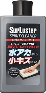 SurlusterVAX^[  XsbgN[i[ _[N AJ  RpEh ZFԗp S127 @