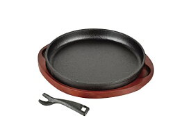 パール金属 ステーキ皿 丸型 20cm 鉄鋳物 IH対応 オーブン対応 スプラウト HB6215 送料　無料