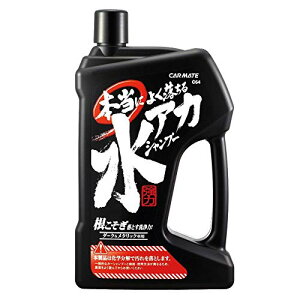 J[CgCARMATE ԗpi J[Vv[ {ɂ悭鐅AJVv[ _[N&^bNԗp 750ml C64 @
