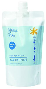 Mama&Kids }}&LbY xr[wAVv[ lߑւp 370ml hXLPA xr[ Vv[ Y V @