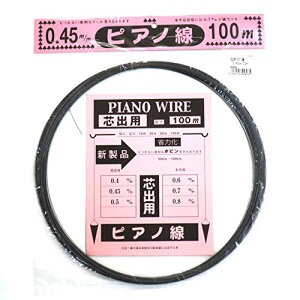 _Ch[ng DAIDOHANT ΂ˍ sAm SWPA  0.45 mm x  100m 10155893 @