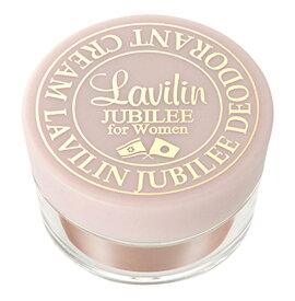 オムニ Lavilin Jubileeラヴィリンジュビリーデオドラント ラヴィリンジュビリー フォーウーメン15g 送料　無料