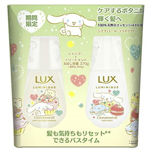 LUX���b�N�X���~�j�[�N �V�i�����[�� �{�^�j�J���s���A �m���V���R���V�����v�[ + �R���f�B�V���i�[ �|���v�y�A 370+370g �����@����