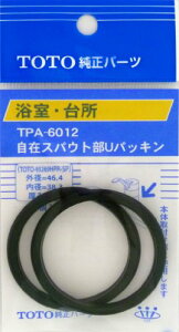 �^�X�N�X���[ TOTO�p�b�L�� TPA6012 �����@����