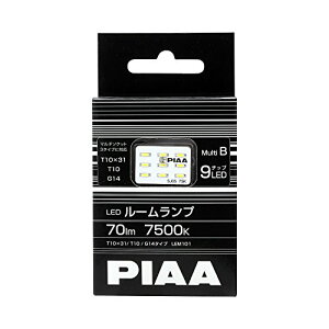 PIAA ���[�������v�p LED�o���u T10x31 / G14 / T10 7500K 70lm �����`��^�C�v 1�� 12V/0 �����@����