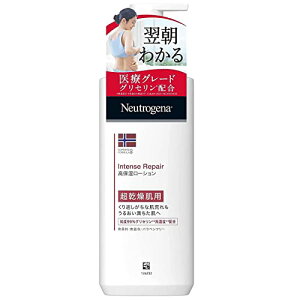 Neutrogenaニュートロジーナ ノルウェーフォーミュラ インテンスリペア ボディエマルジョン 超乾燥肌用 ボディクリーム 無香料 送料 無料