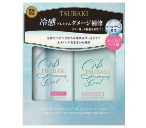 NTSUBAKIicoLj⊴v~AN[ Vv[ RfBVi[ Zbg yAO e490ml @