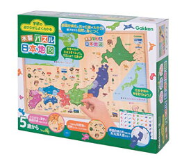 学研の遊びながらよくわかる 木製パズル日本地図（対象年齢：5歳以上）83809 送料　無料