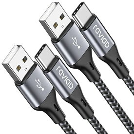 USB Type C ケーブル3m/2本セットタイプ C ケーブル 3A 急速充電 高速データ転送 高耐久ナイロン編み USBA t 送料　無料