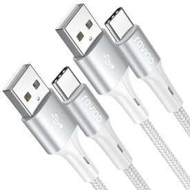 USB Type C ケーブル2m/2本セットタイプ C ケーブル 3A 急速充電 高速データ転送 高耐久ナイロン編み USBA t 送料　無料