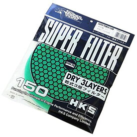 HKS エアクリーナー スーパーパワーフロー交換用フィルター Φ150 グリーン 70001AK021 乾式3層タイプ 送料　無料