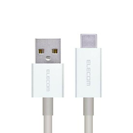 エレコム USB TYPE C ケーブル タイプC USB A to USB C 3A出力で超急速充電 USB2.0準拠品 1.2m 送料　無料