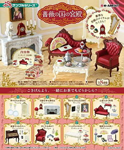 [g ՂTvV[Y KN̍̋{a ~Rose'n Palace~ BOXi S8 8 @