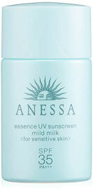 ANESSAアネッサ アネッサ エッセンスUV マイルドミルク ミニ SPF35/PA+++ 無香料 単品 20mL 送料　無料